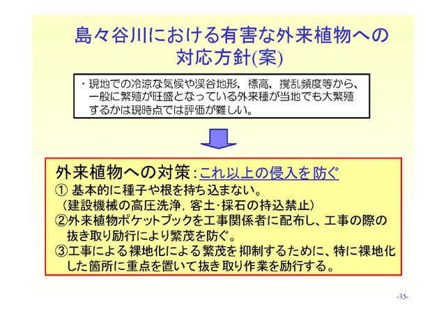 page_39