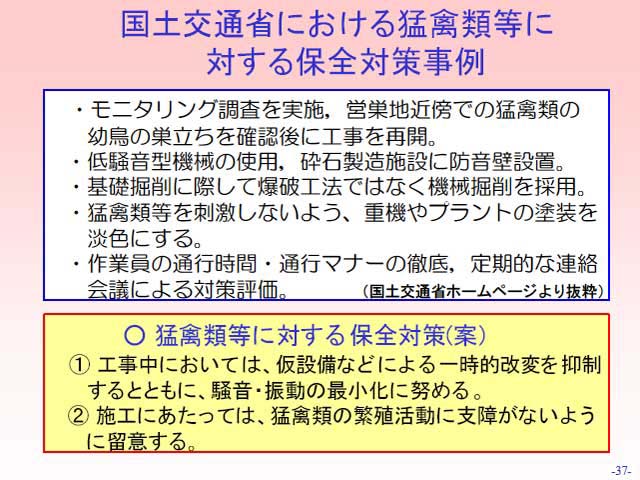 page_41