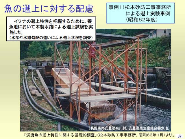 page_43
