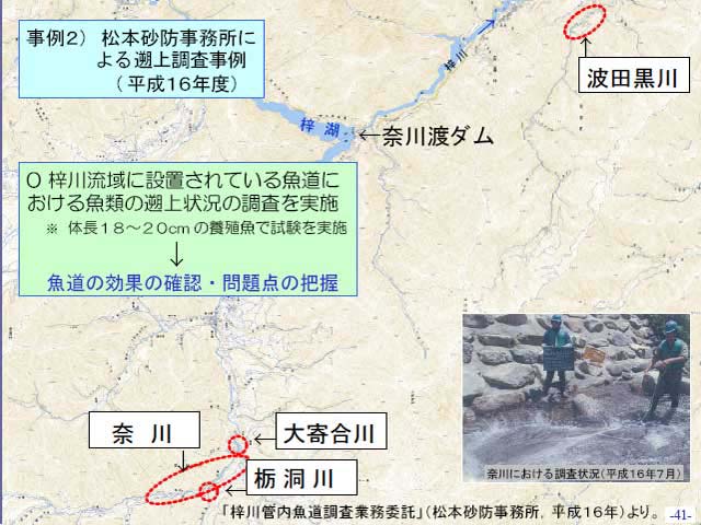 page_45