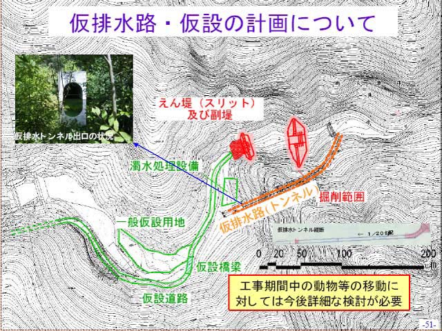 page_55