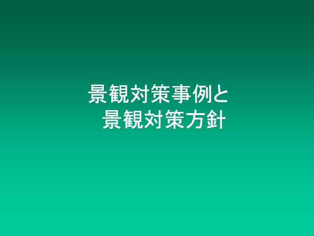 page_67