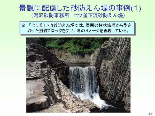 page_68