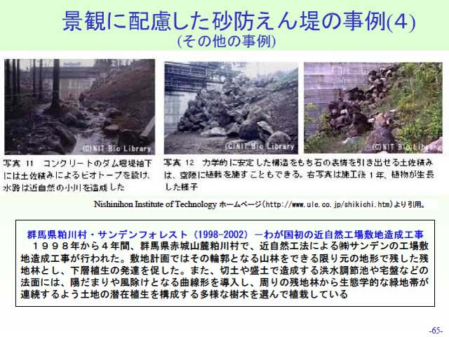 page_71