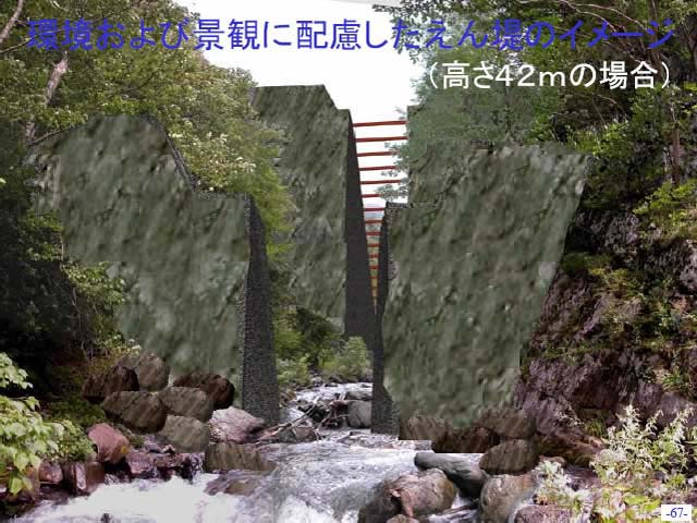 page_73
