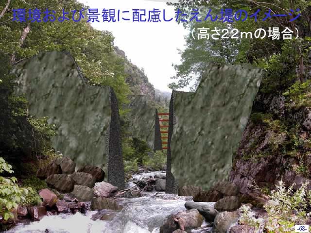 page_74