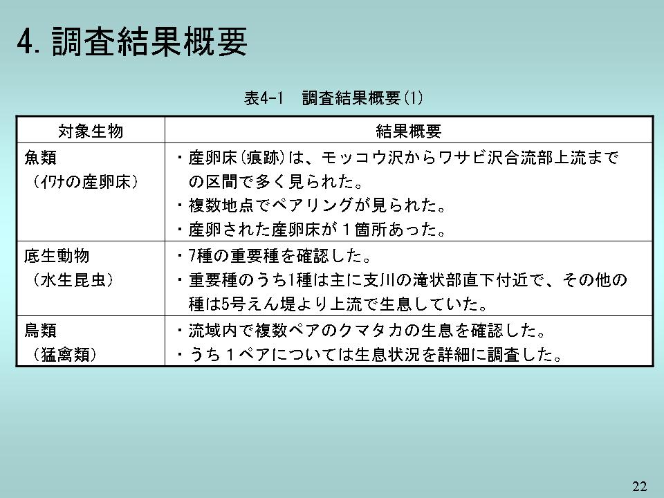page_23