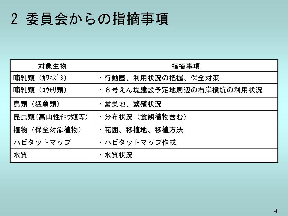 page_06