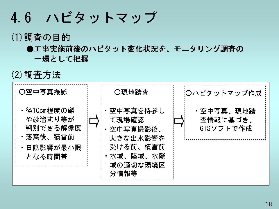 page_20
