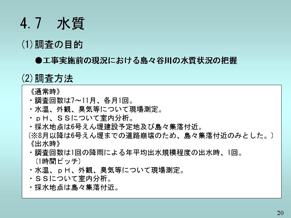 page_22