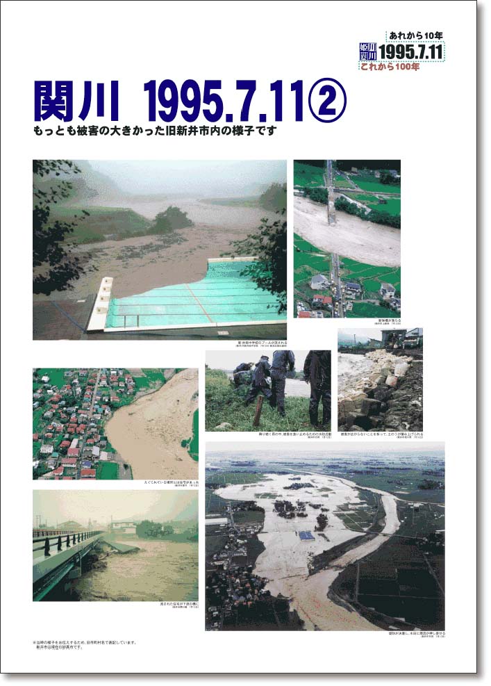 page10