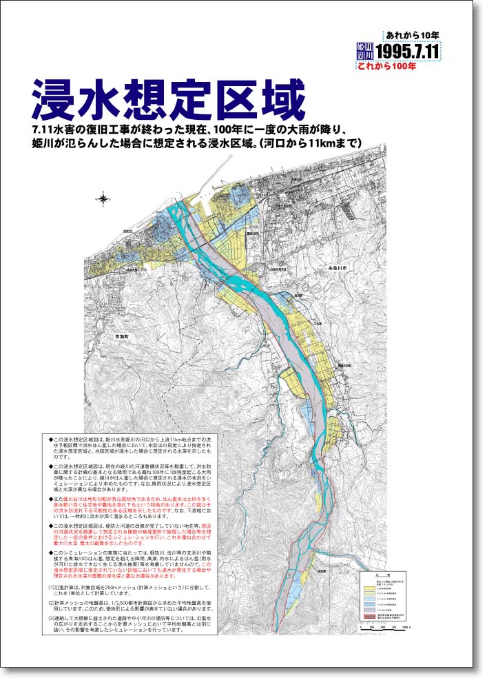 page11