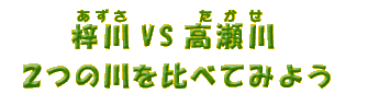 ƍQׂ̐Ă݂悤