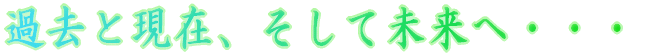 ߋE݁E 