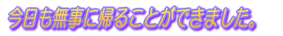 ɋA邱Ƃł܂B 