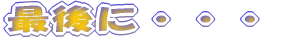 ŌɁEEE 