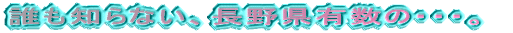 NmȂA쌧ĹEEEB