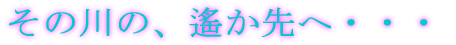 ̐́Aꡂ