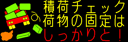 新潟市海老瀬（下）