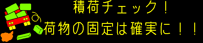 新潟市　竹尾