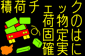 村上市貝附