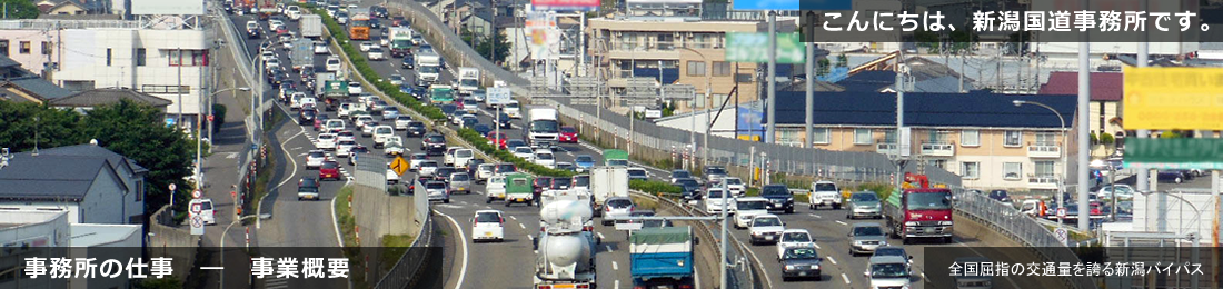 大雪が予想される地域へ移動される方へ