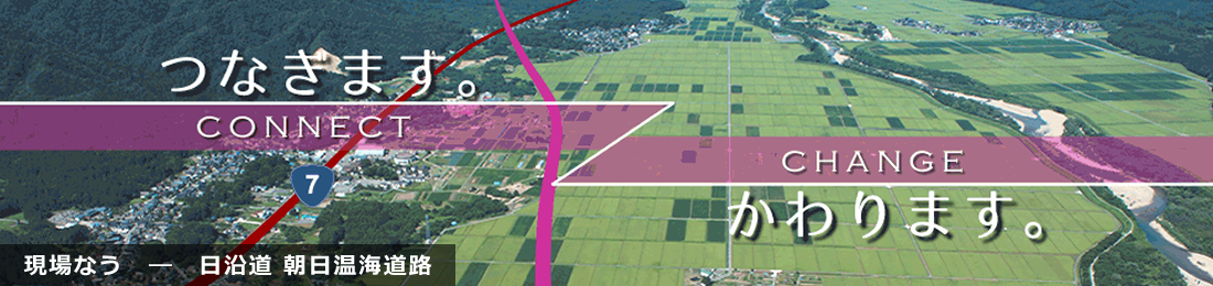 大雪予想時は、不要不急の外出を控えましょう