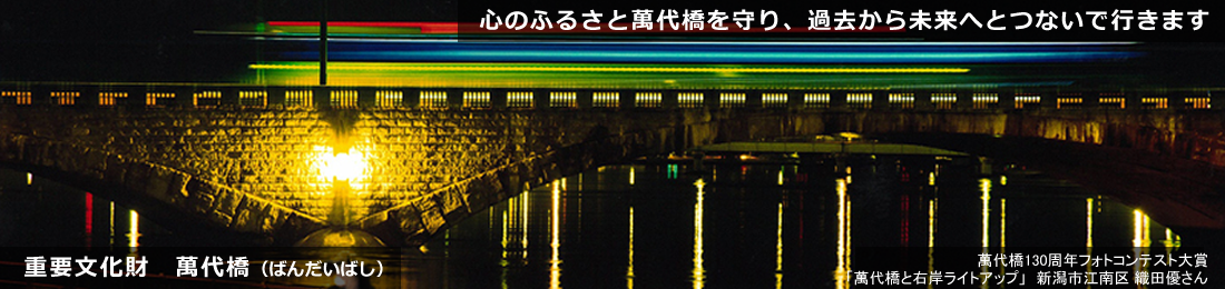 にいこく先生による「雪みちの教え」