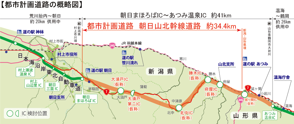 都市計画道路の概略図 都市計画道路の概略図
