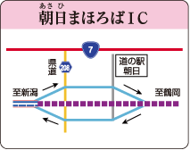 朝日まほろばIC