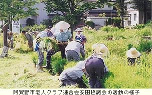 阿賀野市老人クラブ連合会安田協議会