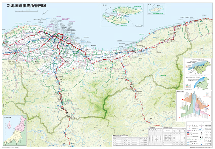 2021年度版　事業概要新潟国道事務所管内図（地図）