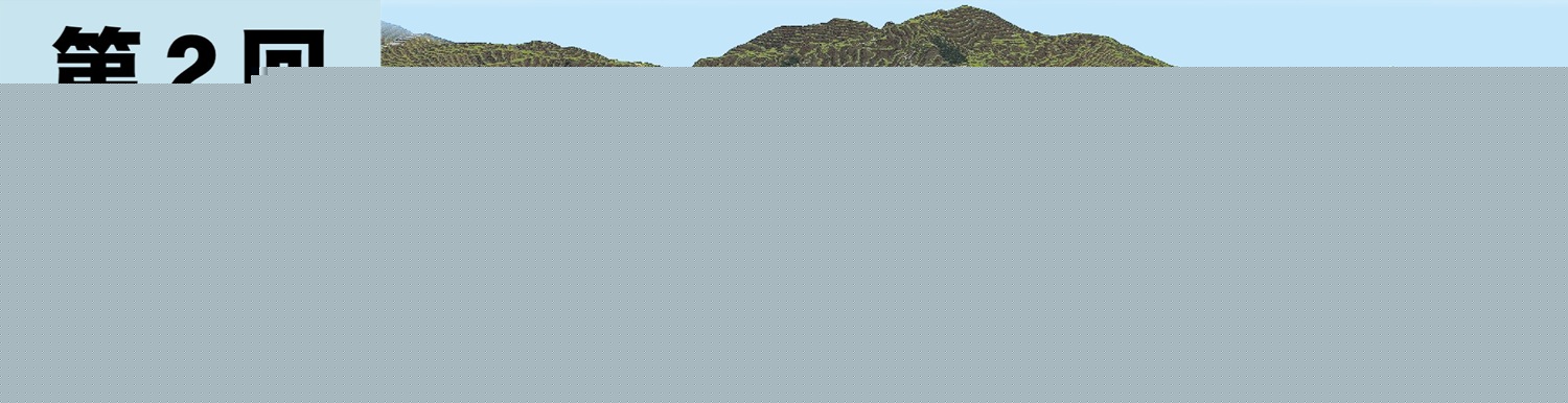 第2回珠洲市大谷地区