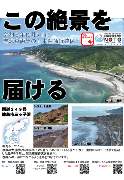 この絶景を届ける