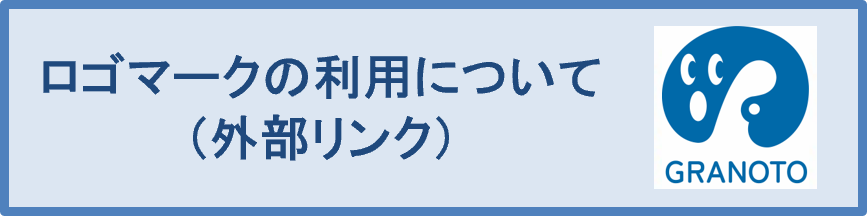 石川県リンク1