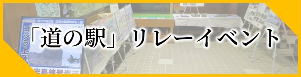 イベントリンク