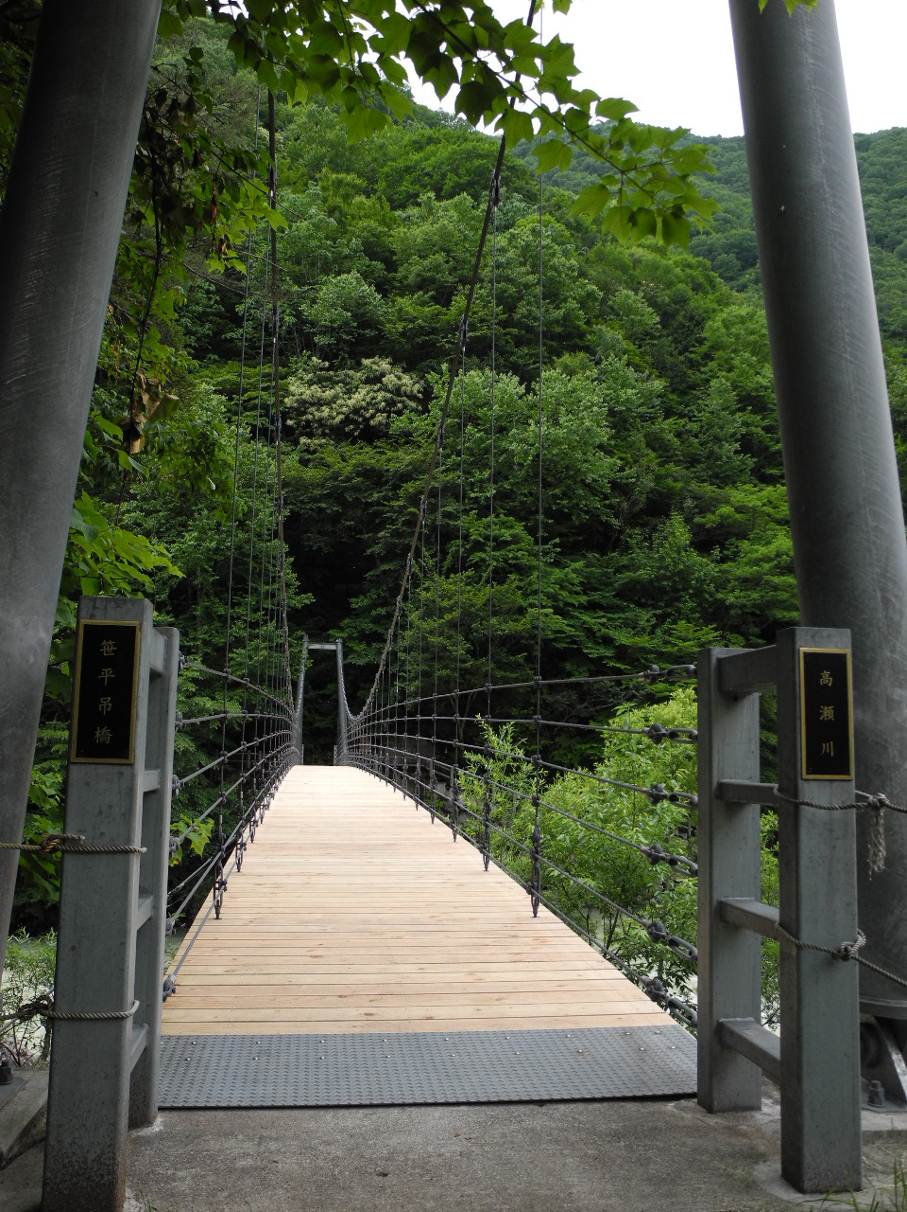 笹平吊り橋2
