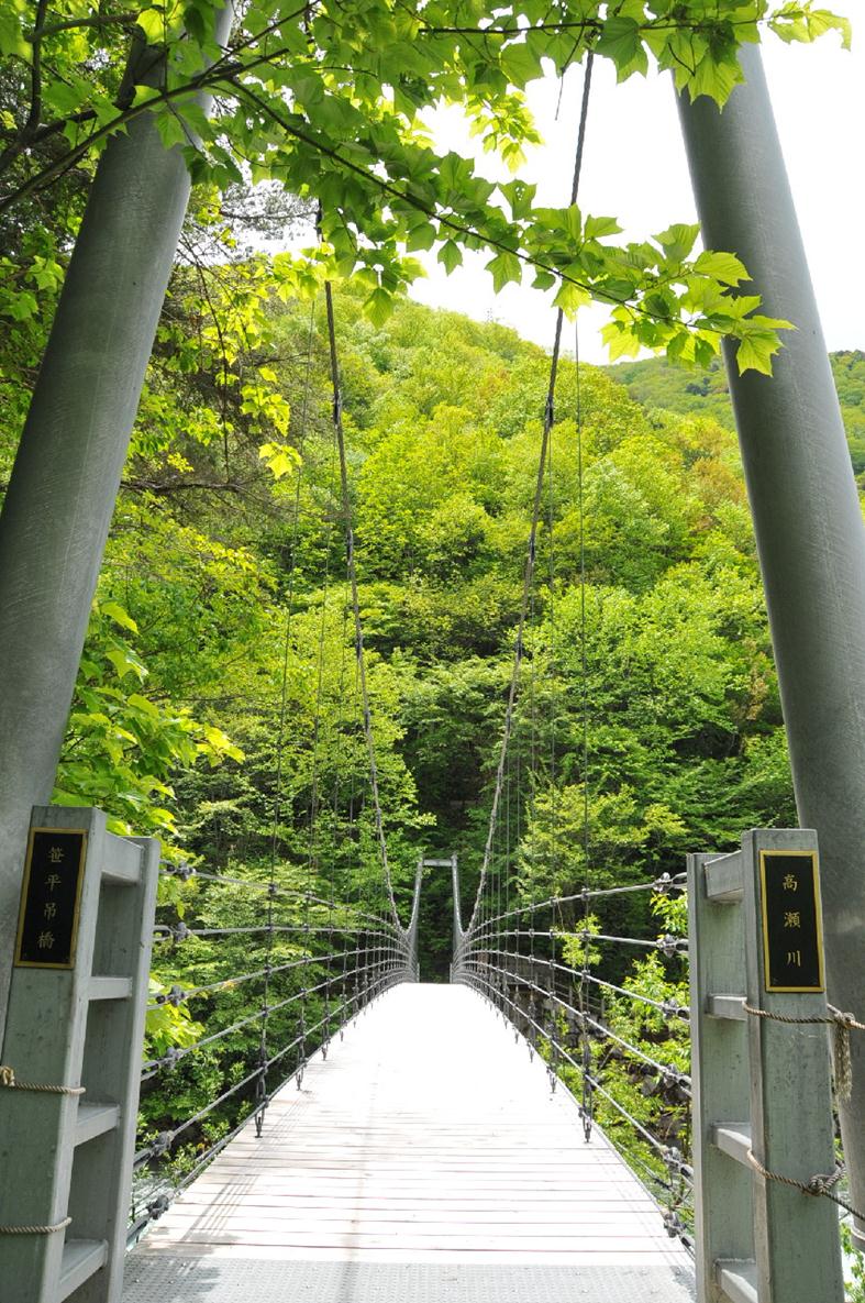 笹平吊り橋
