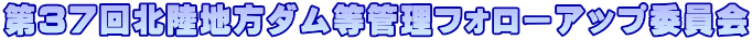 ��R�V��k���n���_�����Ǘ��t�H���[�A�b�v�ψ���