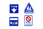 各標識