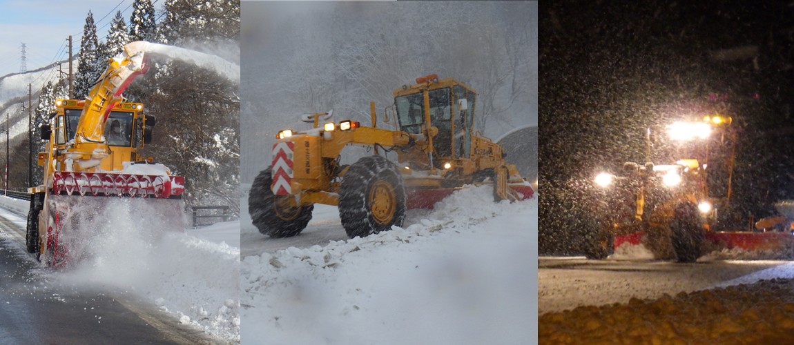 除雪作業