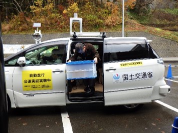 集落から道の駅へ農産物の出荷