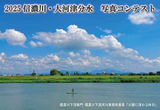 2025�M�Z��E��͒Õ����@�ʐ^�R���e�X�g