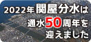 ։Hʐ50NLOz[y[W