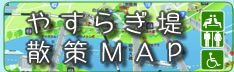 ₷炬UMAP<>