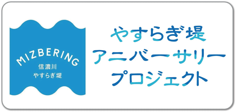 �₷�炬��A�j�o�[�T���[�v���W�F�N�g