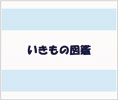 ̐}ӁiSތQj
