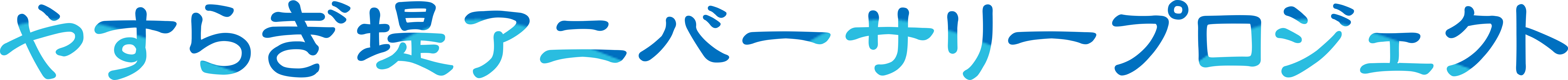 SAMPLE COMPANY