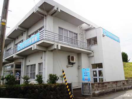 信濃川河川事務所の西側１階が「しなの川学習館」です。