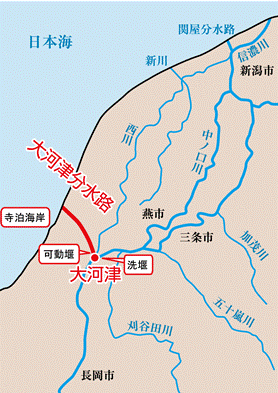 大河津分水路の位置図